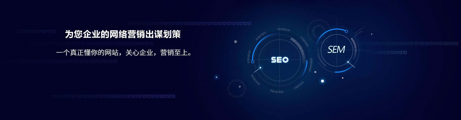 双江信息流大师