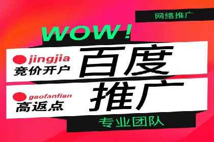 解析信息流推广开户的转化率提升之路——以XX公司为例